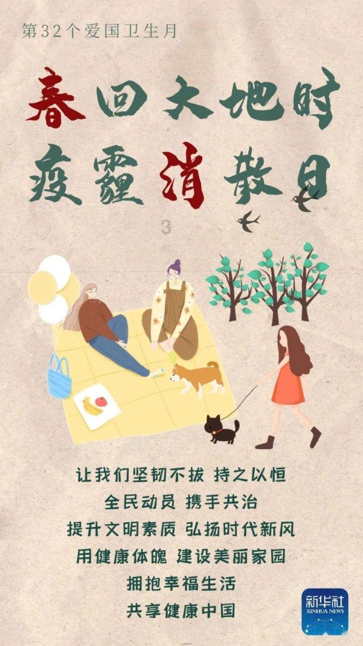 悬崖小屋逃生