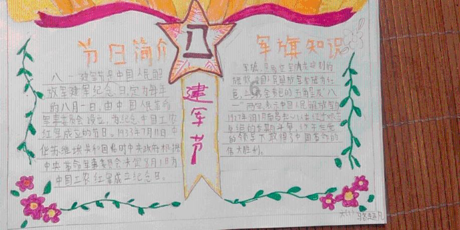 魔兽争霸3